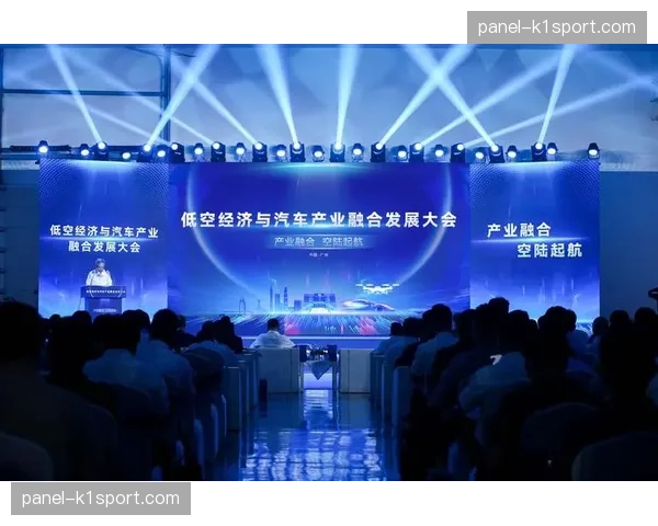 本阶段产业融合重心转向跨领域资源共享与协同