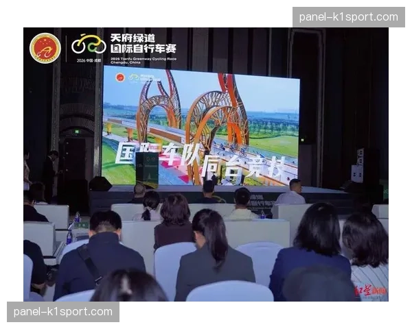 成都天府绿道国际自行车赛4月18日开赛,105.5公里个人赛成皇后赛段 成都天府绿道国际自行车赛4月18日开赛,105.5公里个人赛成皇后赛段