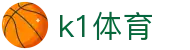 K1体育 - K1体育官网首页 · K1 SPORT